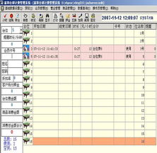 西安服務(wù)外包網(wǎng)攜手嘉和臺球 創(chuàng)新計(jì)費(fèi)管理軟件，驅(qū)動臺球行業(yè)智慧升級
